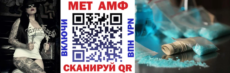 Купить где  Дивногорск  АМФЕТАМИН 97% 