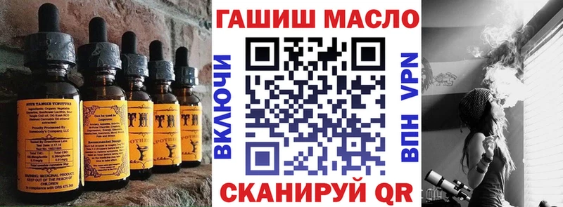Купить где  Дивногорск  Печенье с ТГК марихуана 