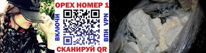 Кокаин Колумбийский Купить закладки Дивногорск