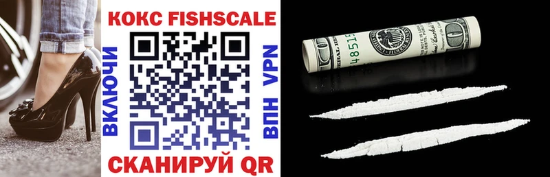 COCAIN 98% Дивногорск