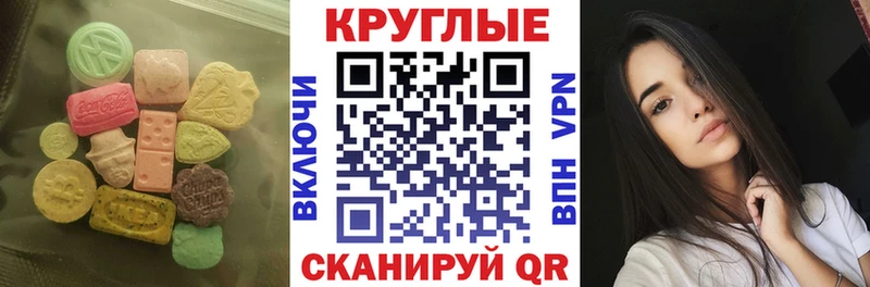Купить где  Дивногорск  ЭКСТАЗИ louis Vuitton 