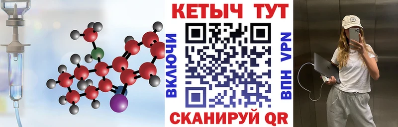 Купить Дивногорск КЕТАМИН VHQ