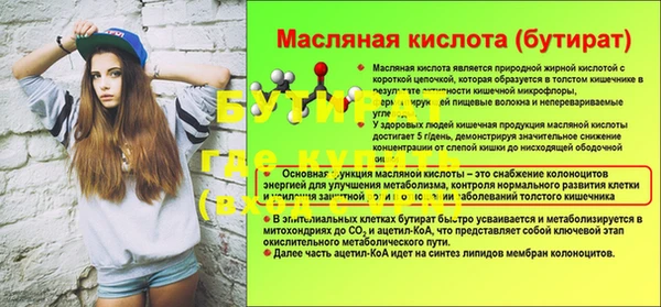 стаф Аркадак