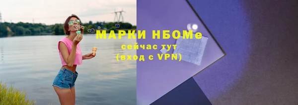 МДПВ Армянск