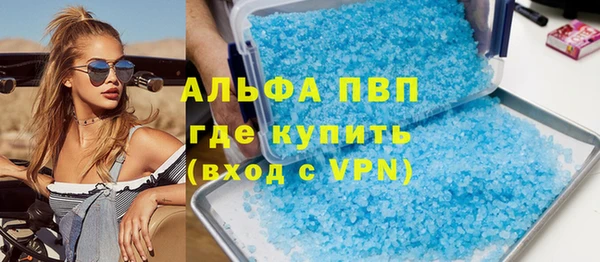 МДПВ Армянск