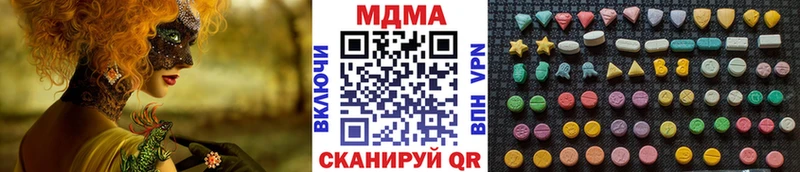МДМА молли  Купить закладки  Дивногорск 