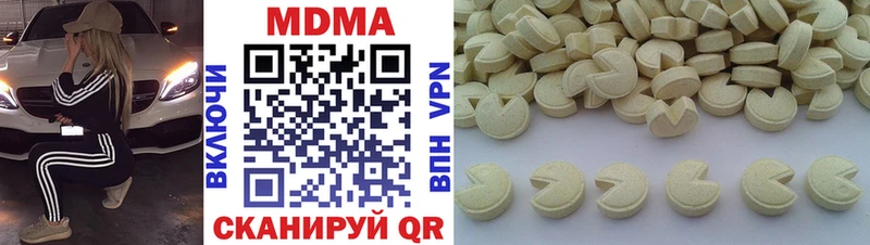 MDMA crystal Дивногорск