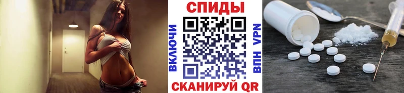 Купить где  Дивногорск  Первитин винт 