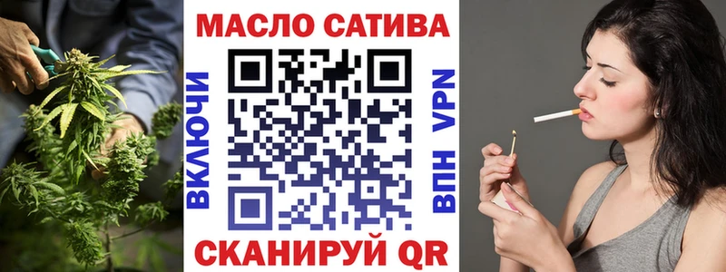 Дистиллят ТГК гашишное масло  Купить где  Дивногорск 