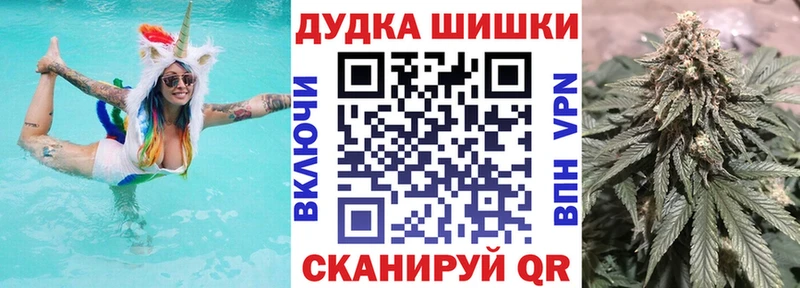 Шишки марихуана LSD WEED  Купить  Дивногорск 
